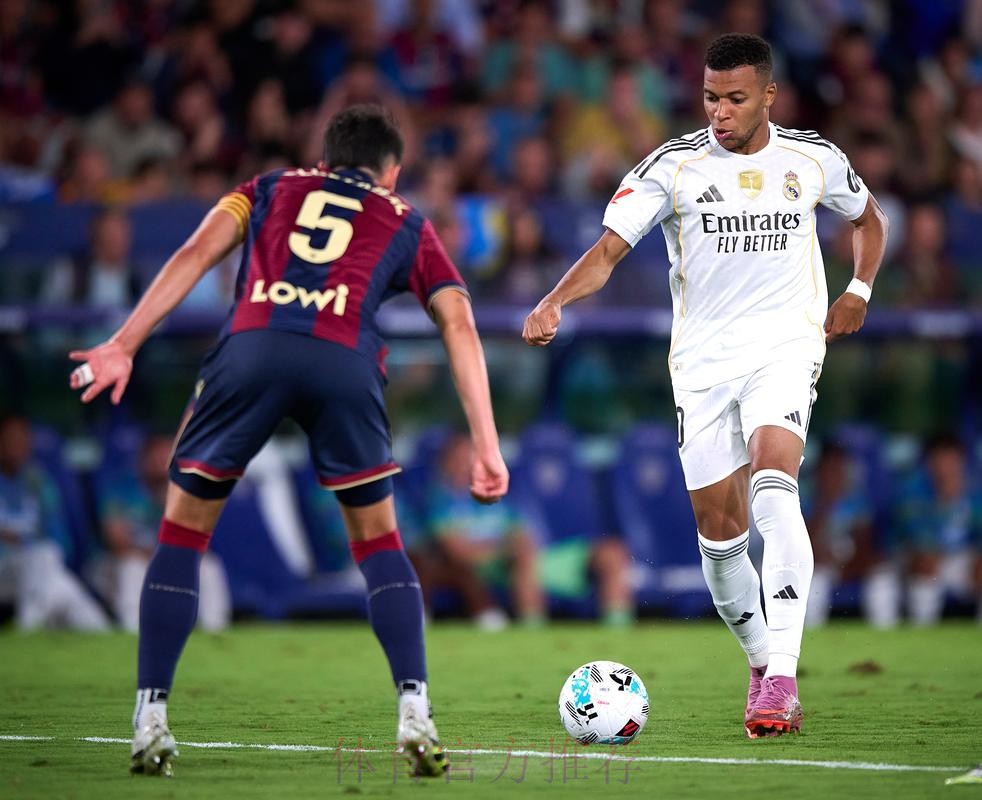 稳笔西甲推荐：皇家马德里 VS 莱万特