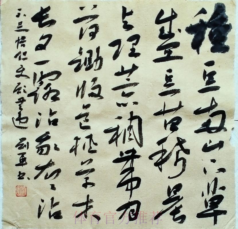 自娱自乐!贝尔替补席上玩“望远镜” 连续5轮未出场