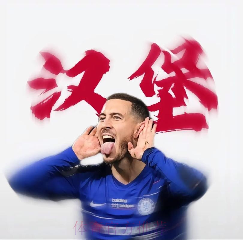 阿扎尔：我不认为我会离开 我知道我必须做什么